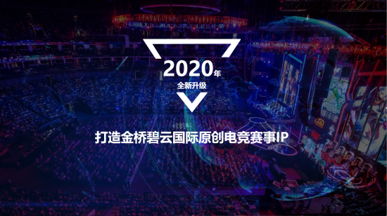 2026机甲大师超级对抗赛南部赛区圆满落幕