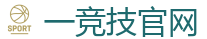 一竞技官网进入_LOL（s16）全球总决赛竞猜官网
